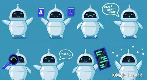 微软AI聊天机器人ChatGPT 探索人工智能应用软件的开发与前景