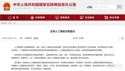 OpenAI“宫斗剧”背后 人工智能监管漏洞与软件开发挑战