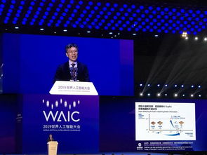 沈向洋 未来人工智能产品必须经过严格的道德伦理审查